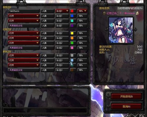 魔兽争霸3怎么改字体[图1]