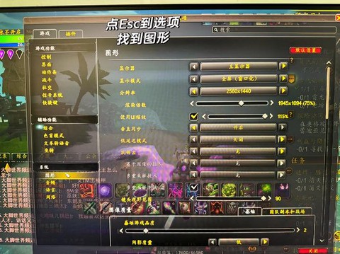 魔兽争霸3怎么改字体[图2]