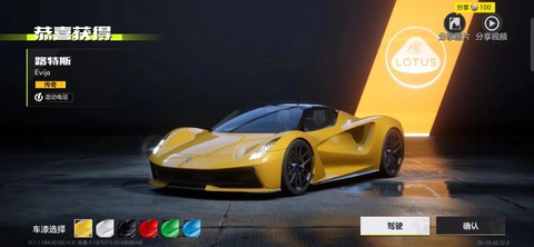 极品飞车怎么买跑车[图2]