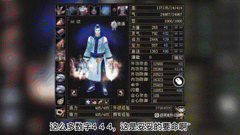 天龙八部怎么卡状态