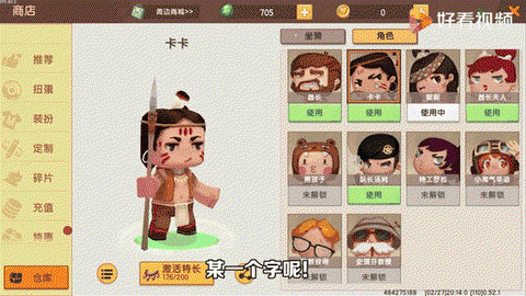 迷你世界怎么才不卡[图2]