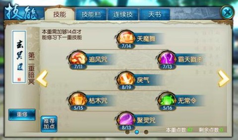 诛仙手游互通区是什么