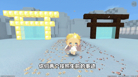 迷你世界中怎么上天堂[图2]