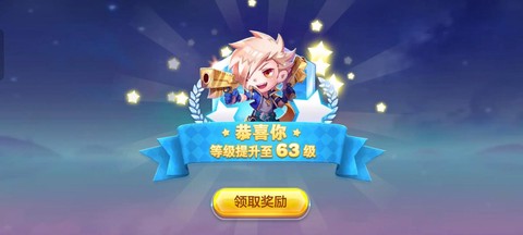 天天酷跑怎么刷新俱乐部