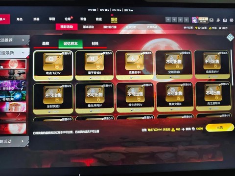 生死狙击m60怎么刷