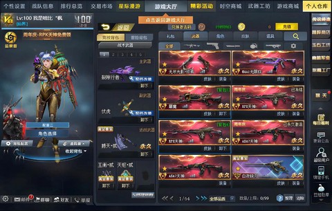 生死狙击m60怎么刷[图1]