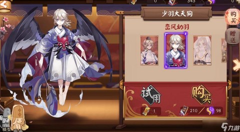 阴阳师怎么克制大天狗