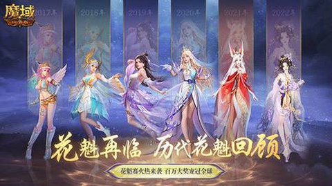 魔域怎么有三个版本