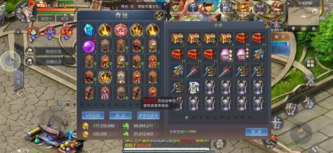 魔域怎么有三个版本[图2]