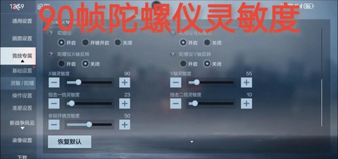 手游穿越火线怎么打[图1]
