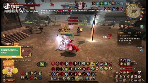 九阴真经血海魔刀录怎么获得[图2]