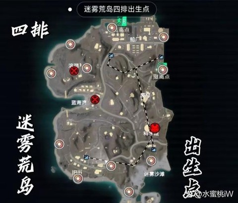 冒险岛2别的岛怎么去[图2]