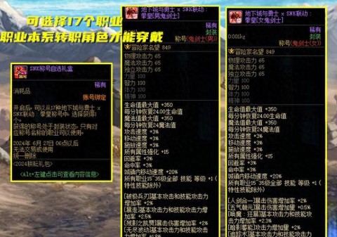 dnf神器灵魂怎么得[图1]