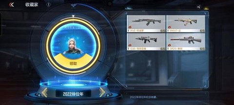 穿越火线月神怎么换购[图1]