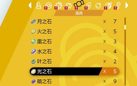 ns怎么获得宝可梦[图1]