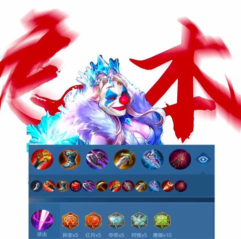 英魂之刃雅典娜怎么得