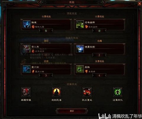 暗黑破坏神3用什么[图1]