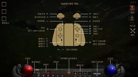 暗黑2怎么打暗黑破坏神