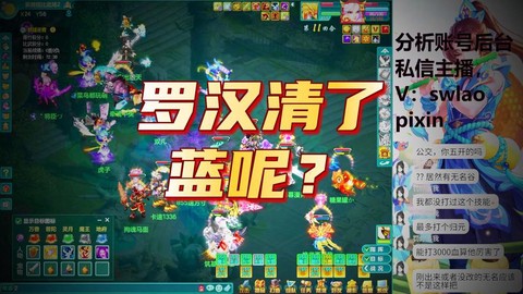 神武3手游什么职业好