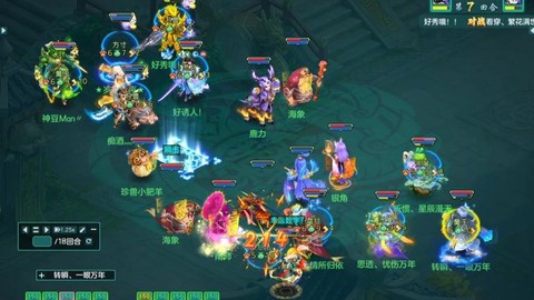 神武3手游什么职业好[图1]