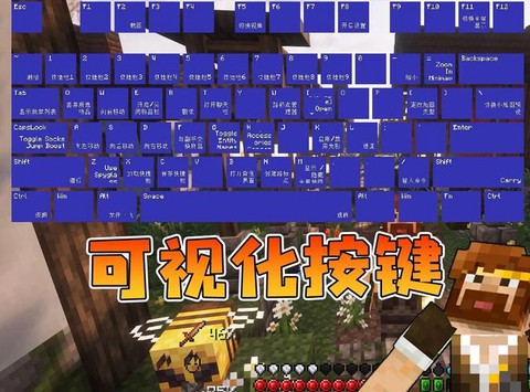 电脑版的我的世界怎么玩