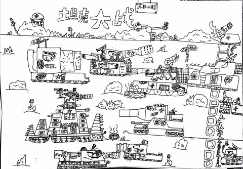 坦克世界怎么建军团