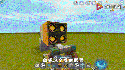 迷你世界发射器怎么做[图1]