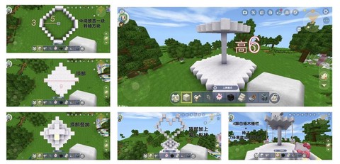 迷你世界旋转器怎么做[图1]