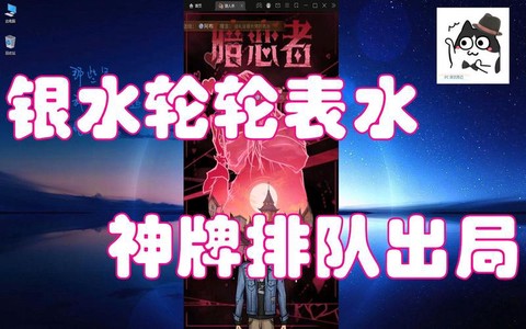 狼人杀混血是什么角色