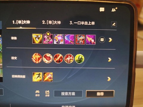 英雄联盟怎么三分钟投降