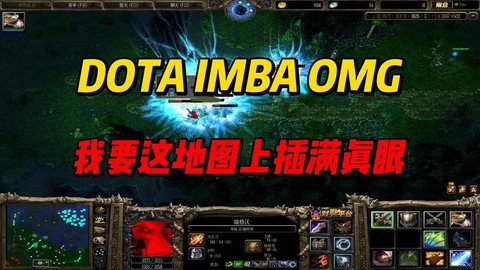 怎么做dota视频[图1]