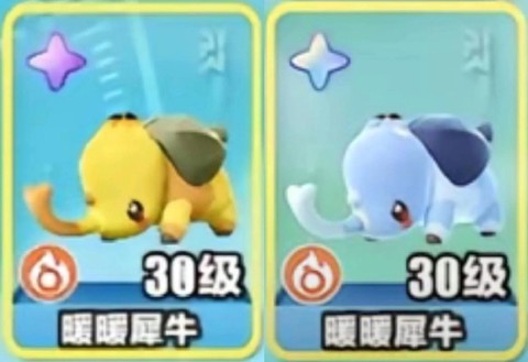 天天酷跑犀牛怎么用[图2]