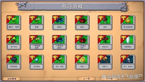 王国纪元8-9怎么过[图2]