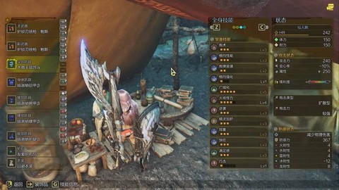 怪物猎人xhr等级怎么升[图1]