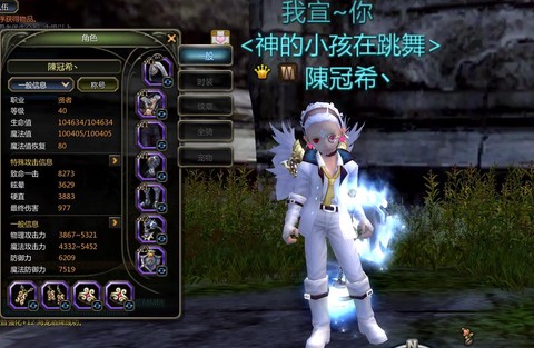 龙之谷如何获得时装[图1]