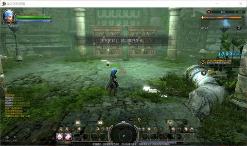 龙之谷挂机是什么意思[图1]