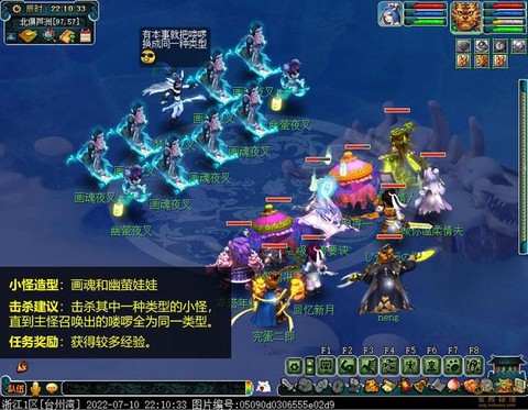 梦幻西游怎么杀夜叉[图1]