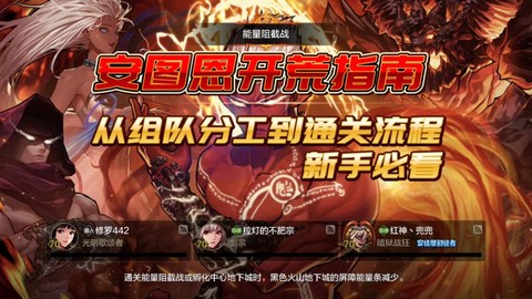 dnf战场怎么进入