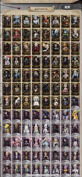 永恒纪元监狱怎么进