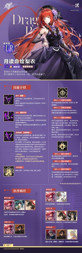 永恒纪元监狱怎么进[图2]