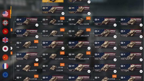 坦克世界怎么去掉树木