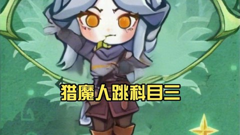 狼人杀怎么拿mvp