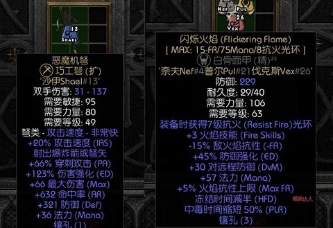 超级暗黑破坏神怎么刷