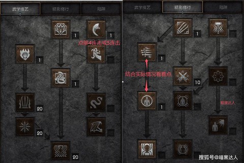 超级暗黑破坏神怎么刷[图1]