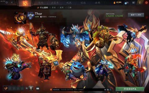 dota2什么平台[图2]