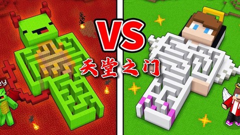 我的世界天堂怎么进