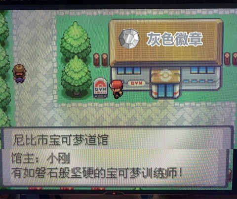 口袋妖怪白金光鬼系道馆怎么走