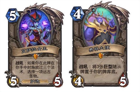 炉石传说橙卡怎么合