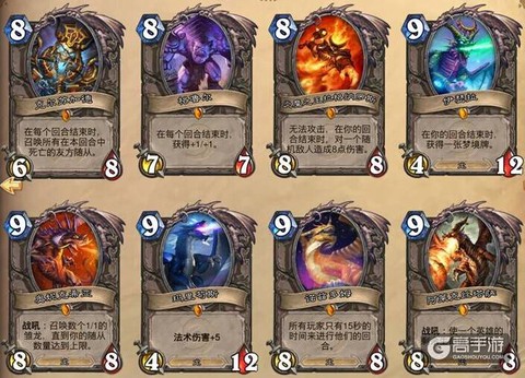 炉石传说橙卡怎么合[图2]